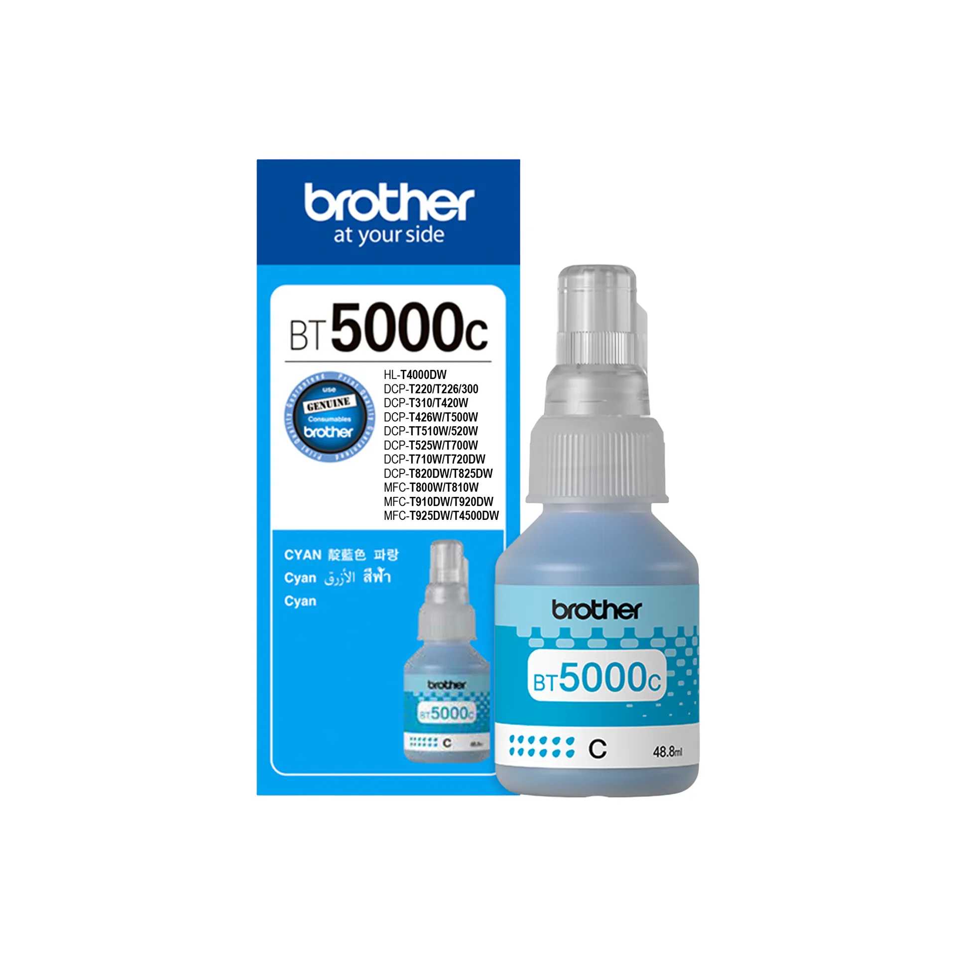 Slide 1 C (1) Brother BT5000C INK BOTTLE (CYAN) for HL-T4000DW, DCP-T310/T510W/T710W, MFC-T910DW/4500DW & DCP-T220/T420W/T520W/T820DW, MFC-T920DW - Image 1