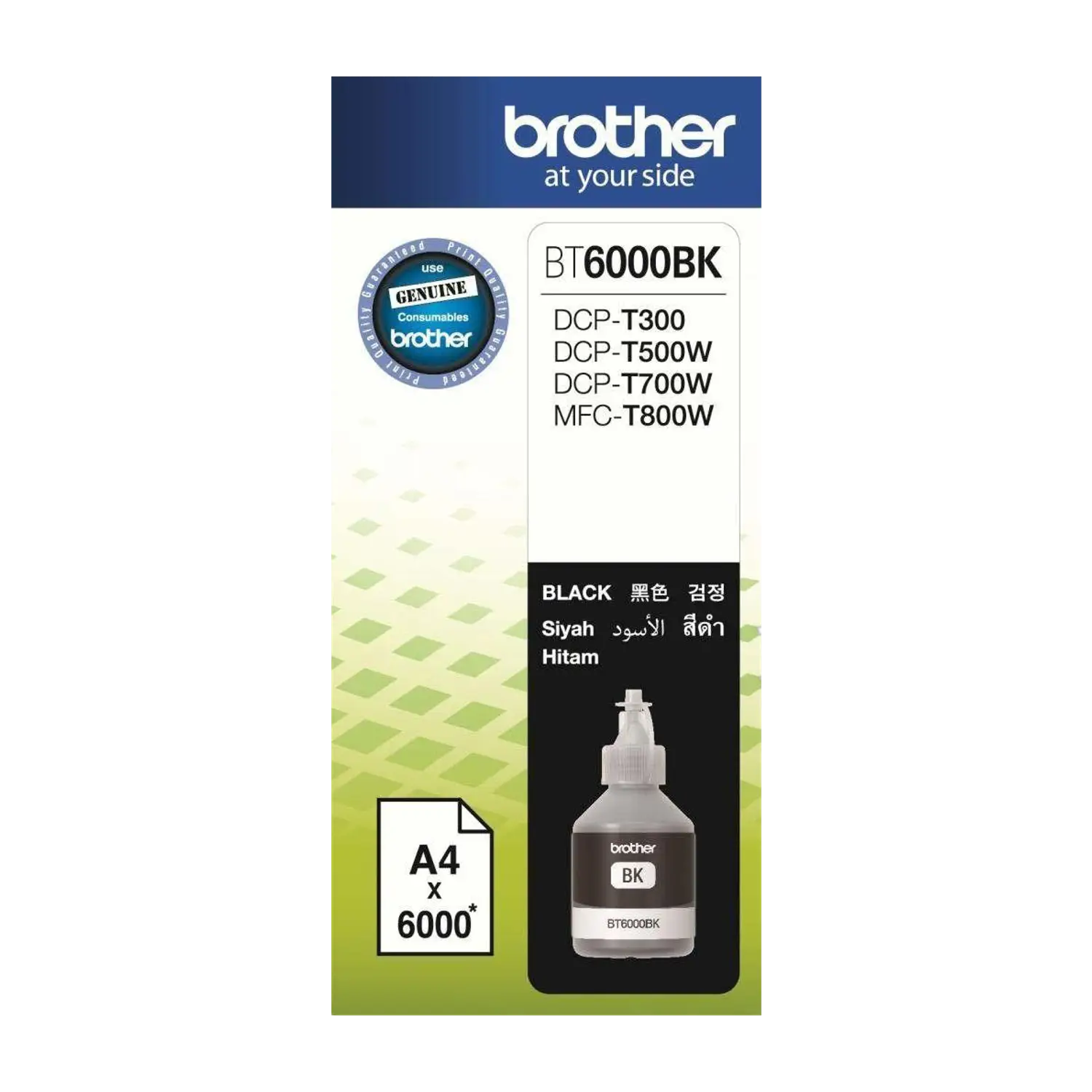 brother-bt6000bk-enriched-transparent-original-imafwy7gnmwemuzy Brother BT6000BK INK BOTTLE (BLACK) for DCP-T300, DCP-T500W, DCP-T700W - Image 1